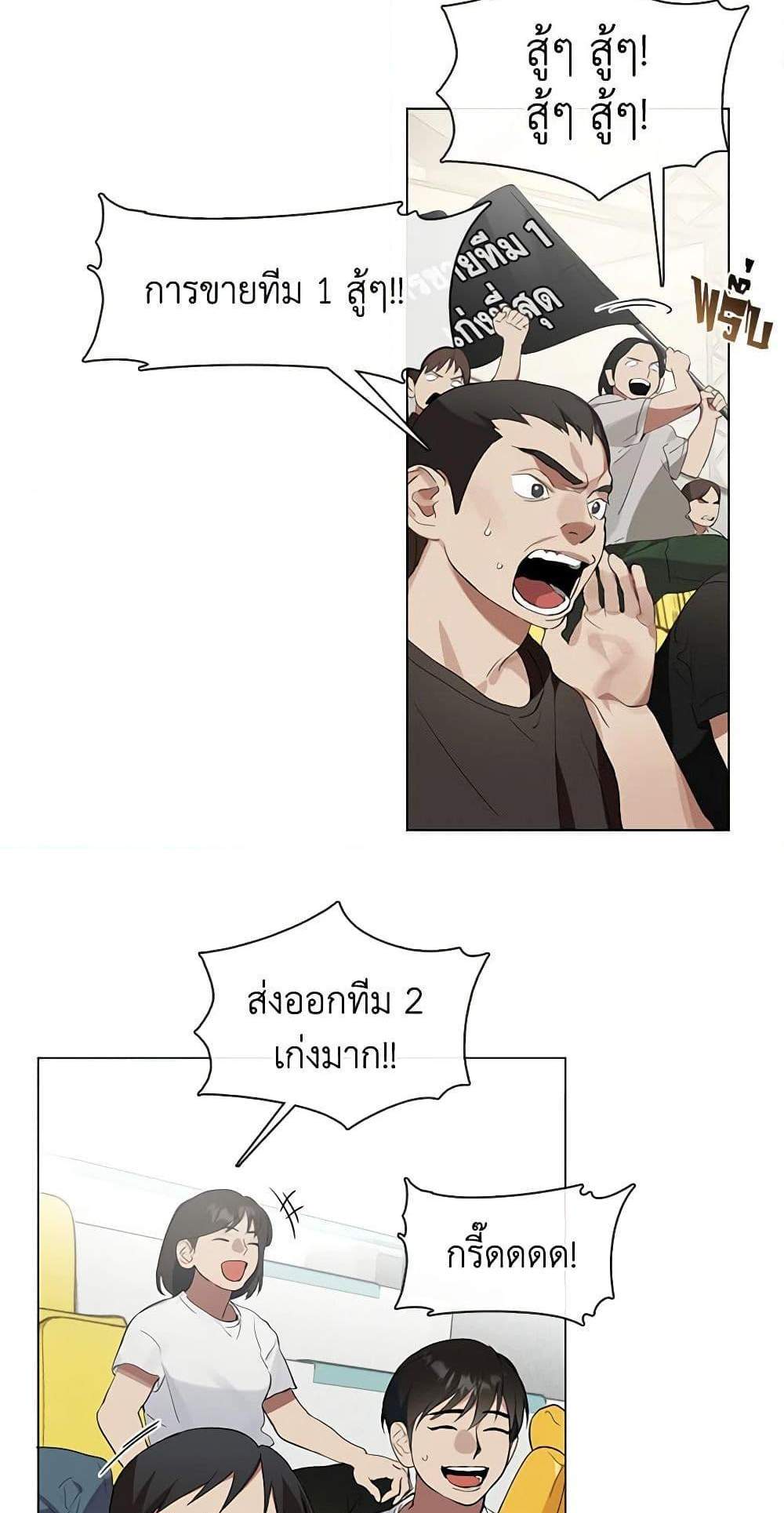 Afterlife Diner ร้านอาหารหลังความตาย แปลไทย