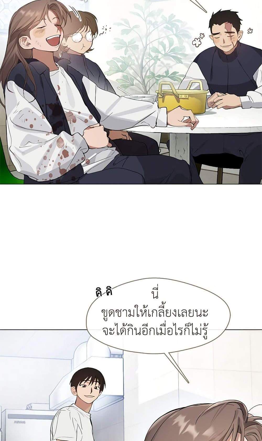 Afterlife Diner ร้านอาหารหลังความตาย แปลไทย