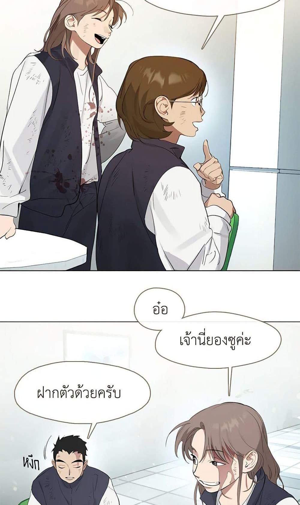 Afterlife Diner ร้านอาหารหลังความตาย แปลไทย