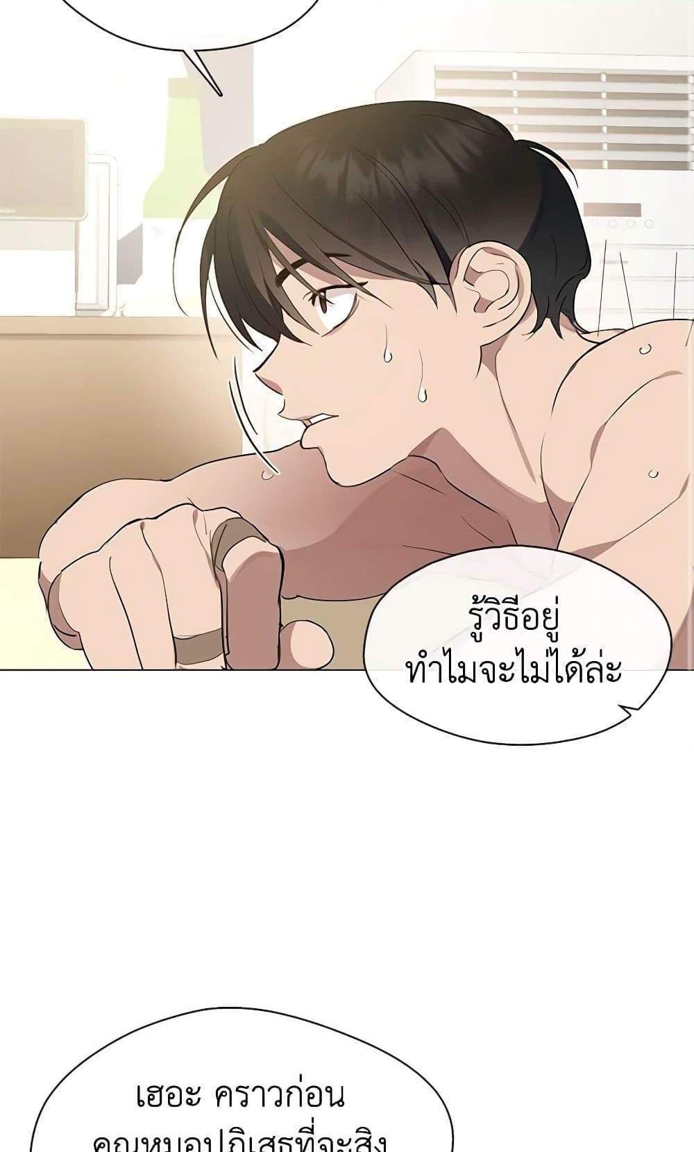 Afterlife Diner ร้านอาหารหลังความตาย แปลไทย