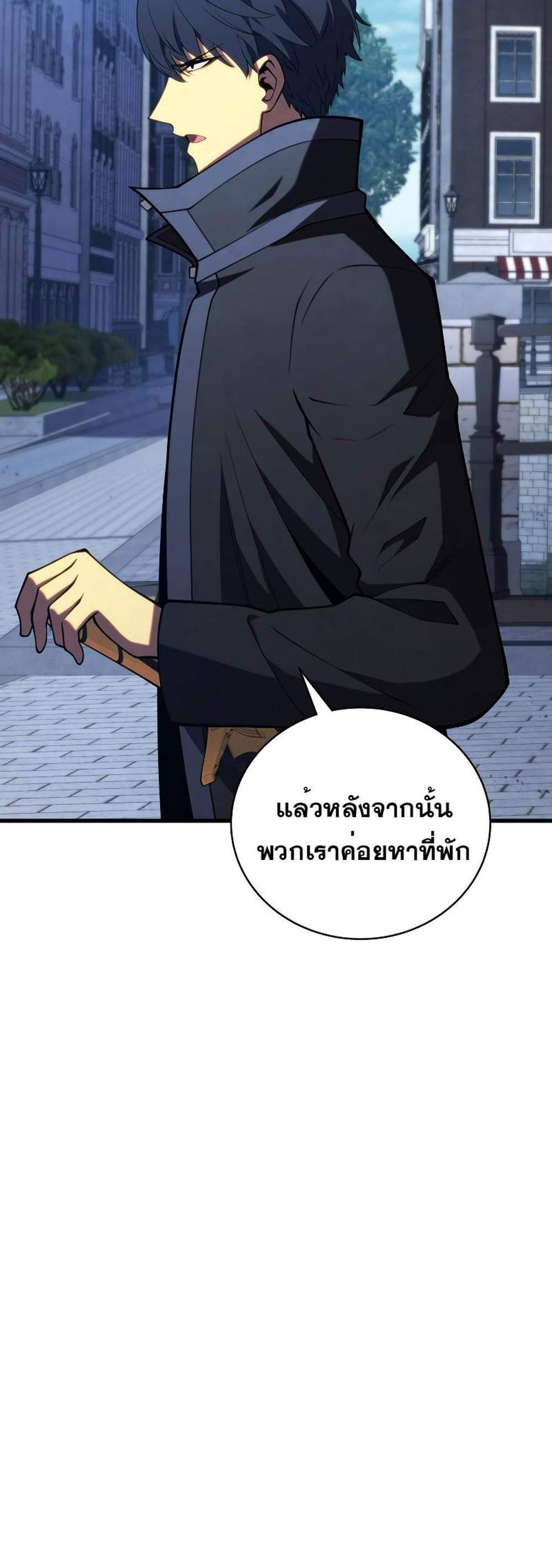 Swordmaster’s Youngest Son แปลไทย