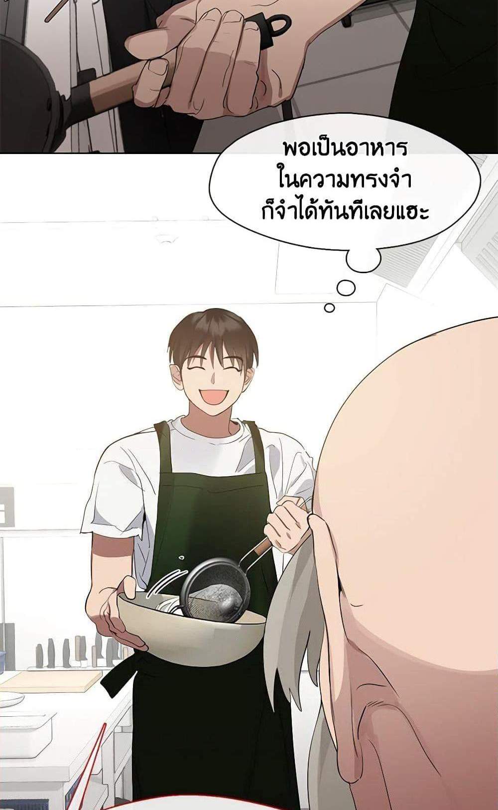 Afterlife Diner ร้านอาหารหลังความตาย แปลไทย