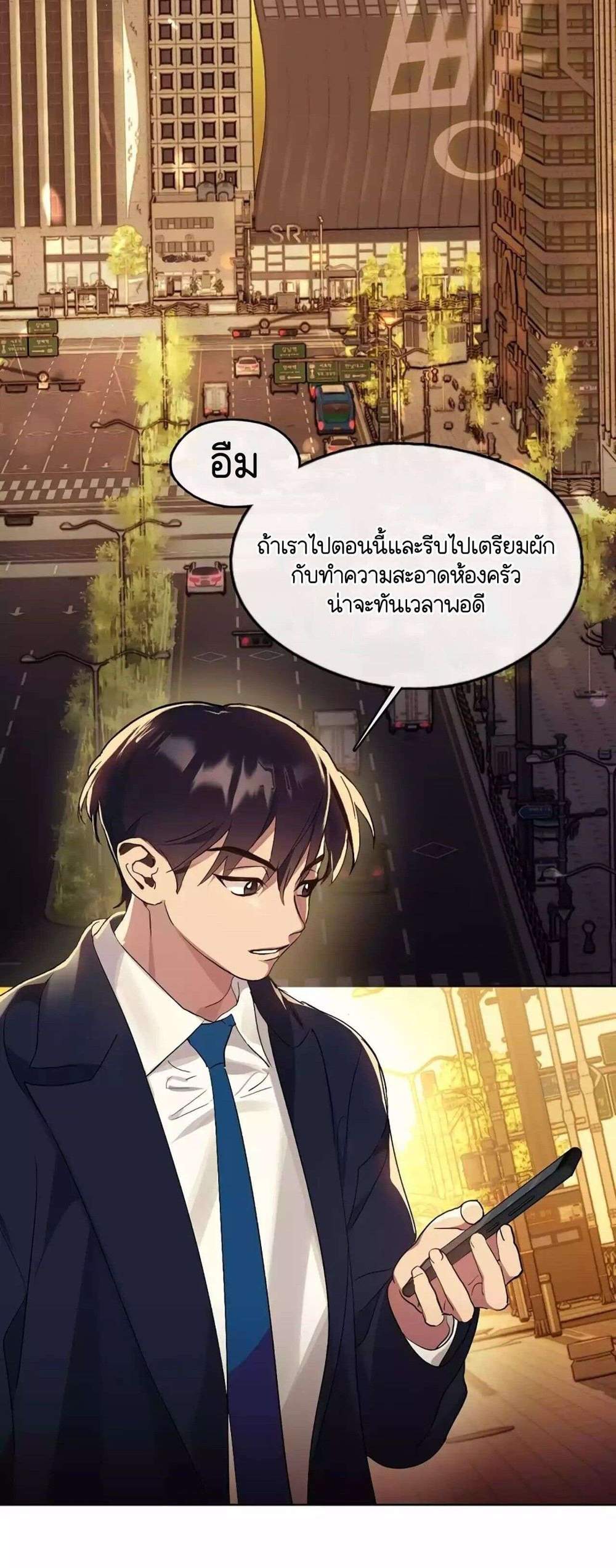 Afterlife Diner ร้านอาหารหลังความตาย แปลไทย