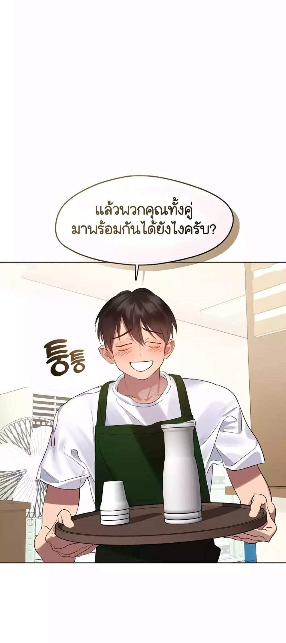 Afterlife Diner ร้านอาหารหลังความตาย แปลไทย