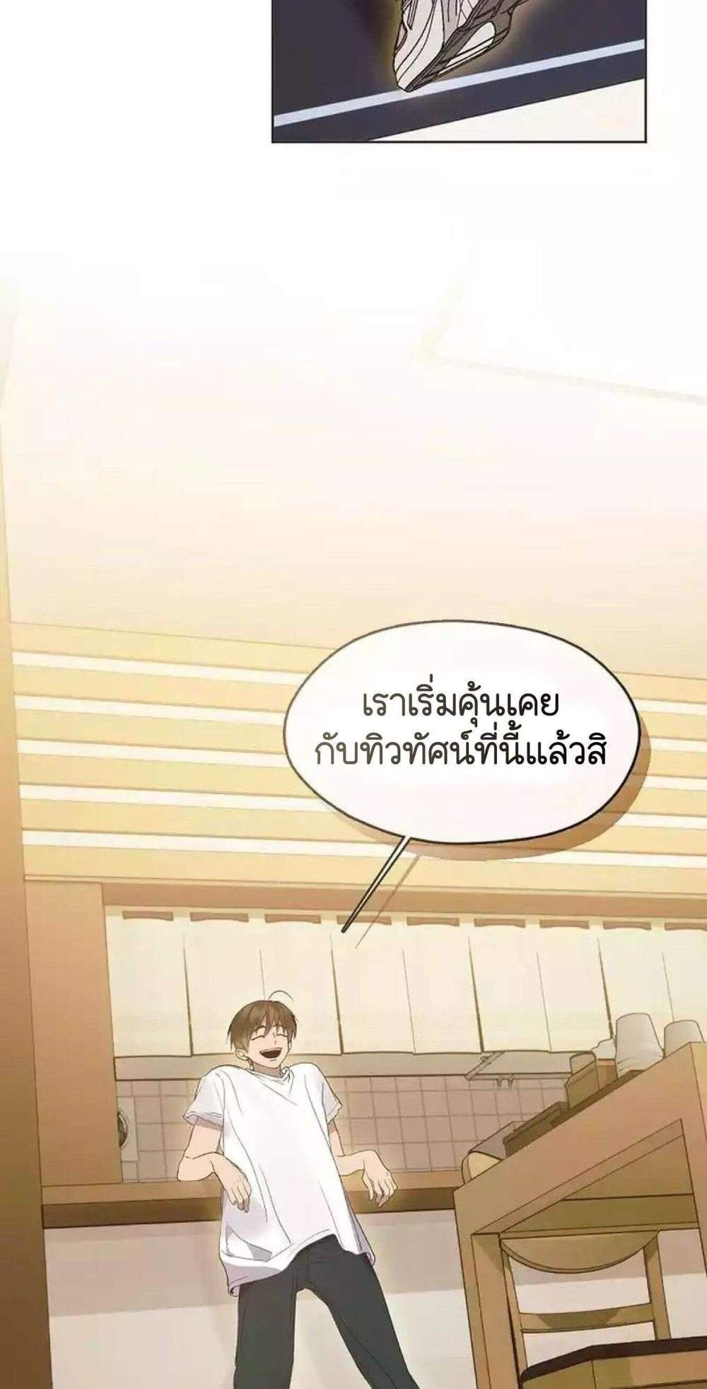 Afterlife Diner ร้านอาหารหลังความตาย แปลไทย