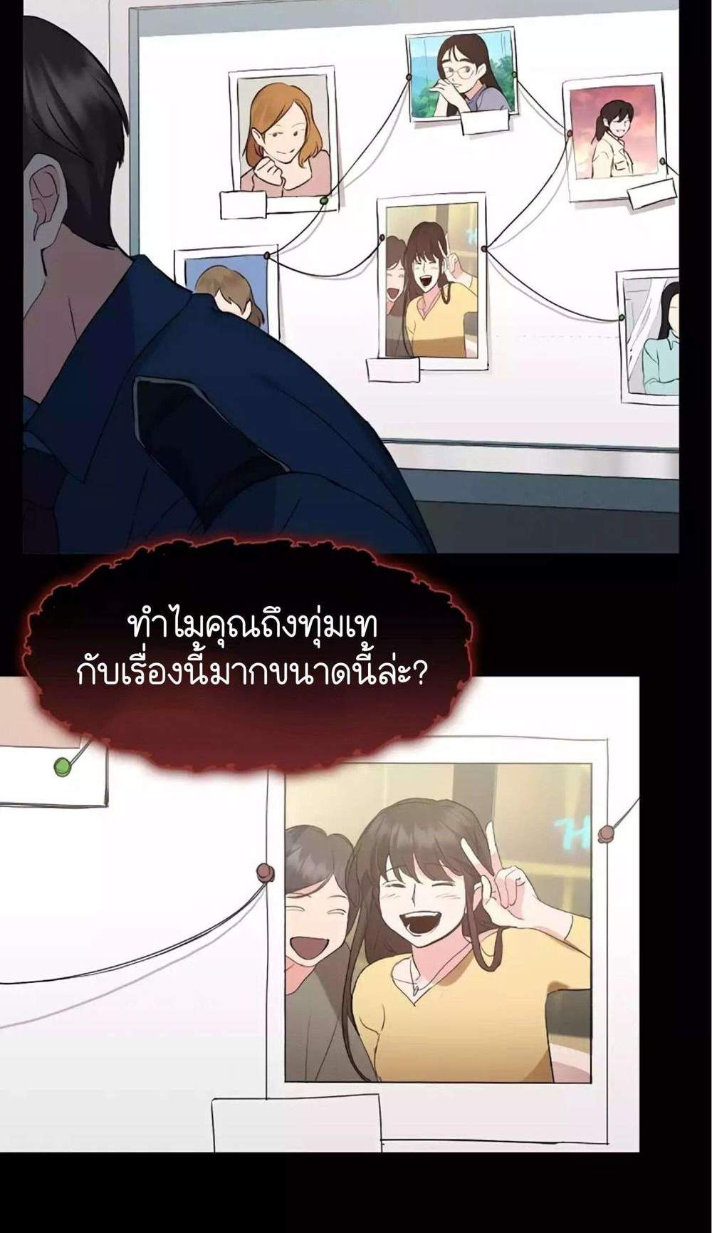 Afterlife Diner ร้านอาหารหลังความตาย แปลไทย