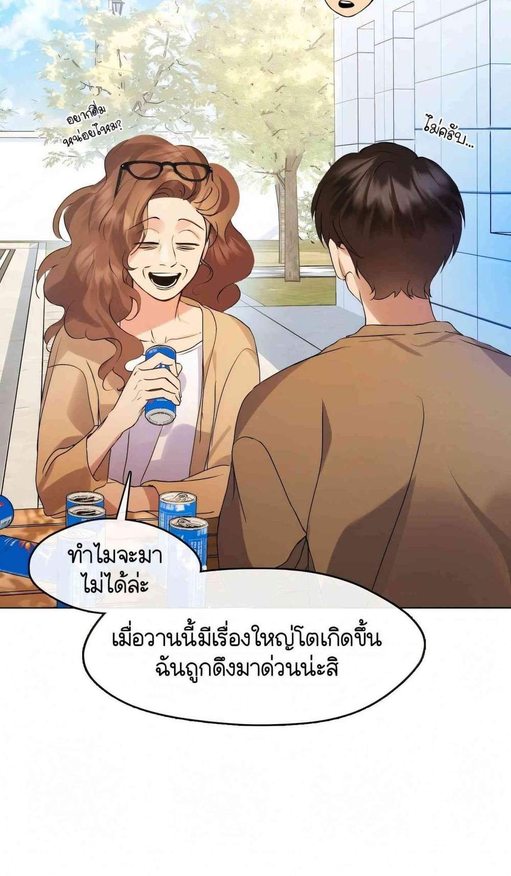 Afterlife Diner ร้านอาหารหลังความตาย แปลไทย