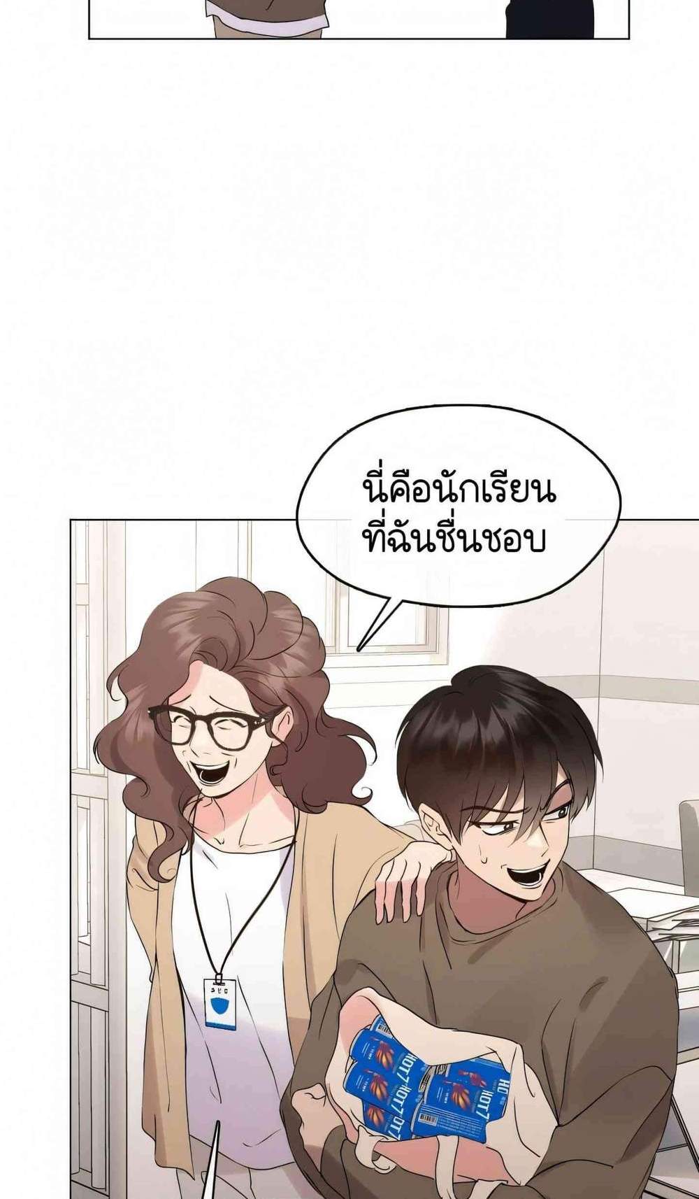 Afterlife Diner ร้านอาหารหลังความตาย แปลไทย