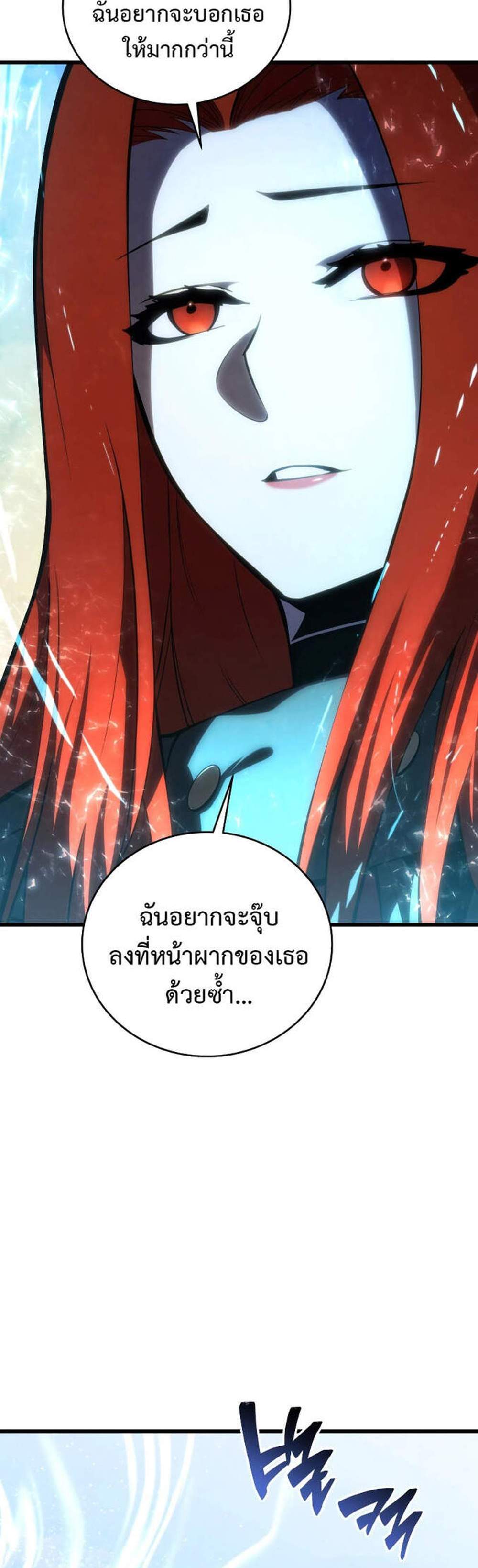 Swordmaster’s Youngest Son แปลไทย