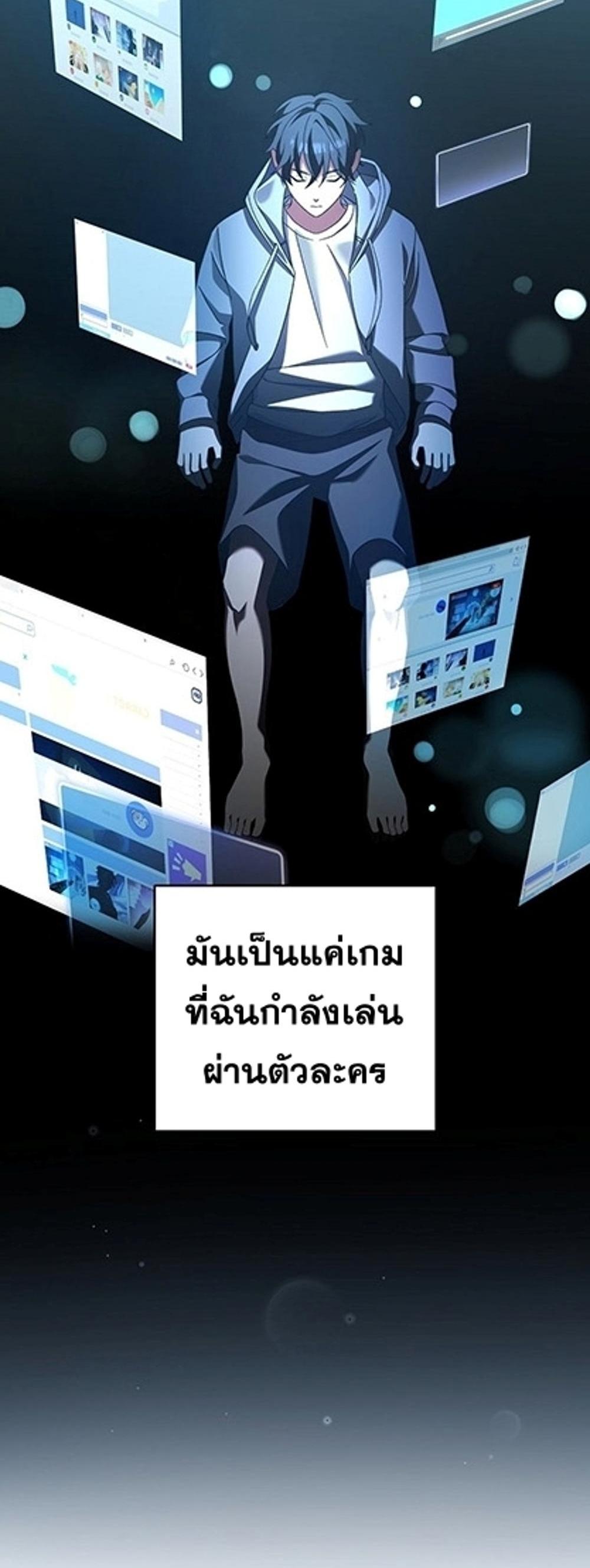 Genius Archer’s Streaming แปลไทย