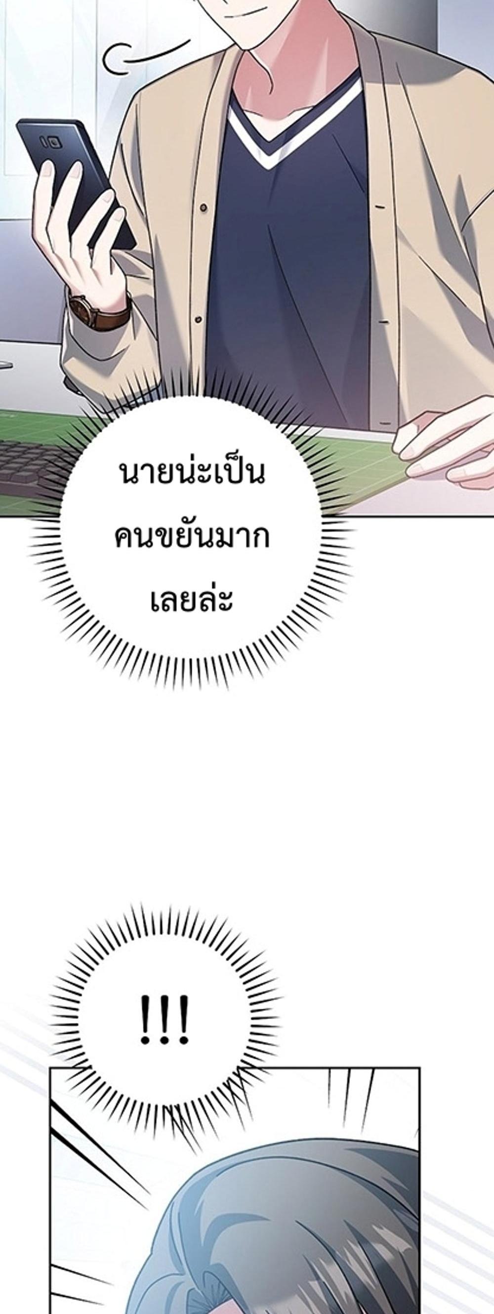 Genius Archer’s Streaming แปลไทย