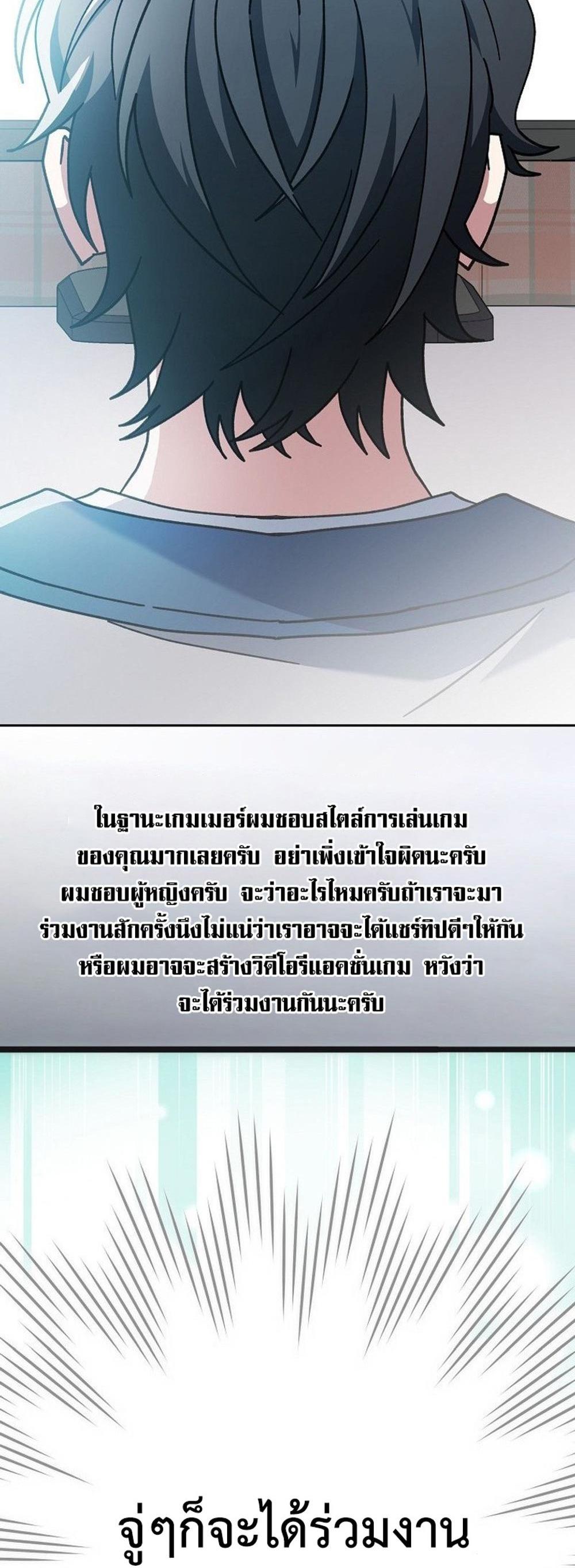 Genius Archer’s Streaming แปลไทย