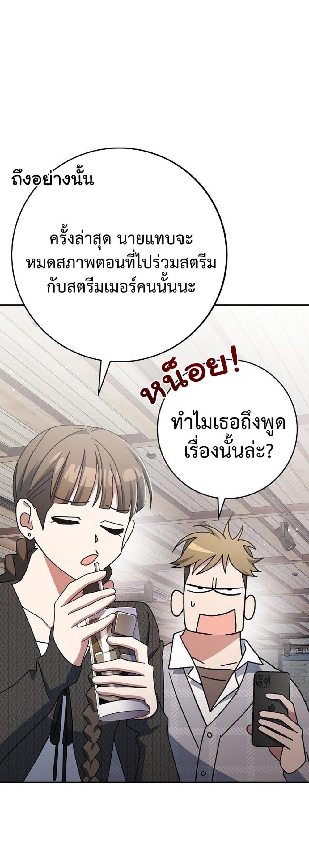 Genius Archer’s Streaming แปลไทย