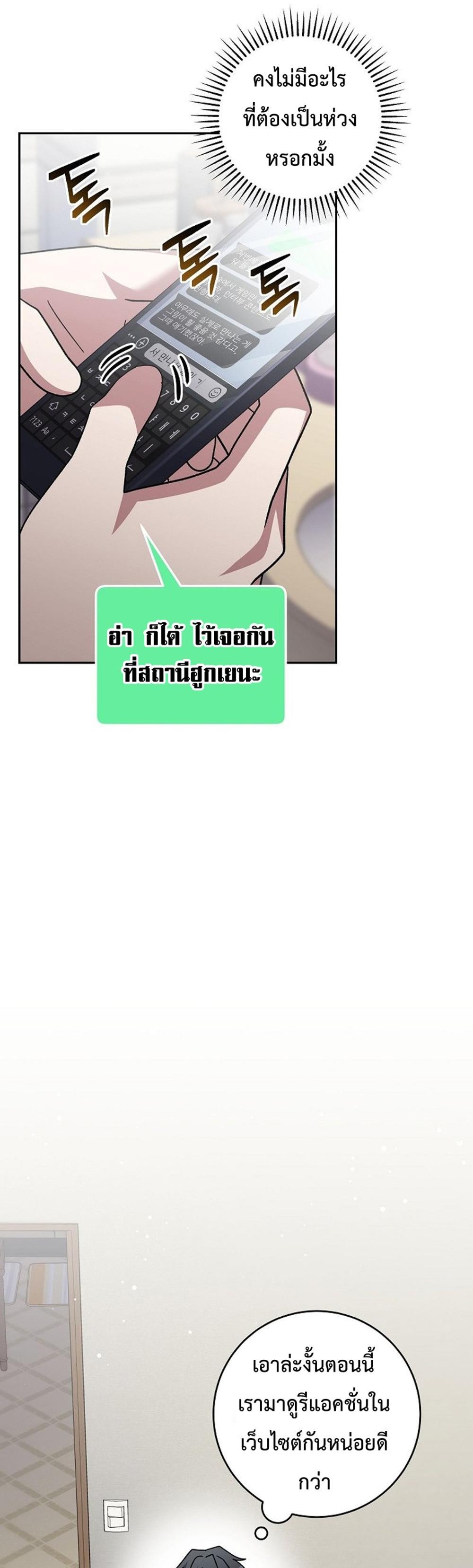 Genius Archer’s Streaming แปลไทย