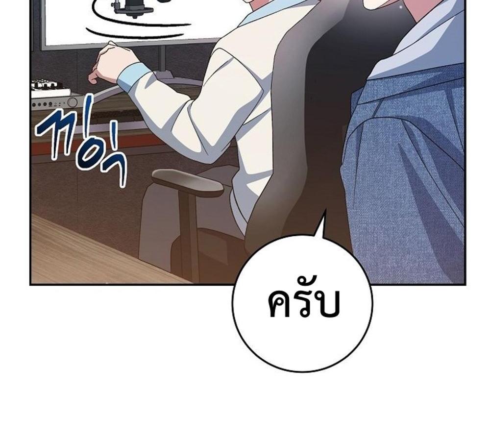 Genius Archer’s Streaming แปลไทย