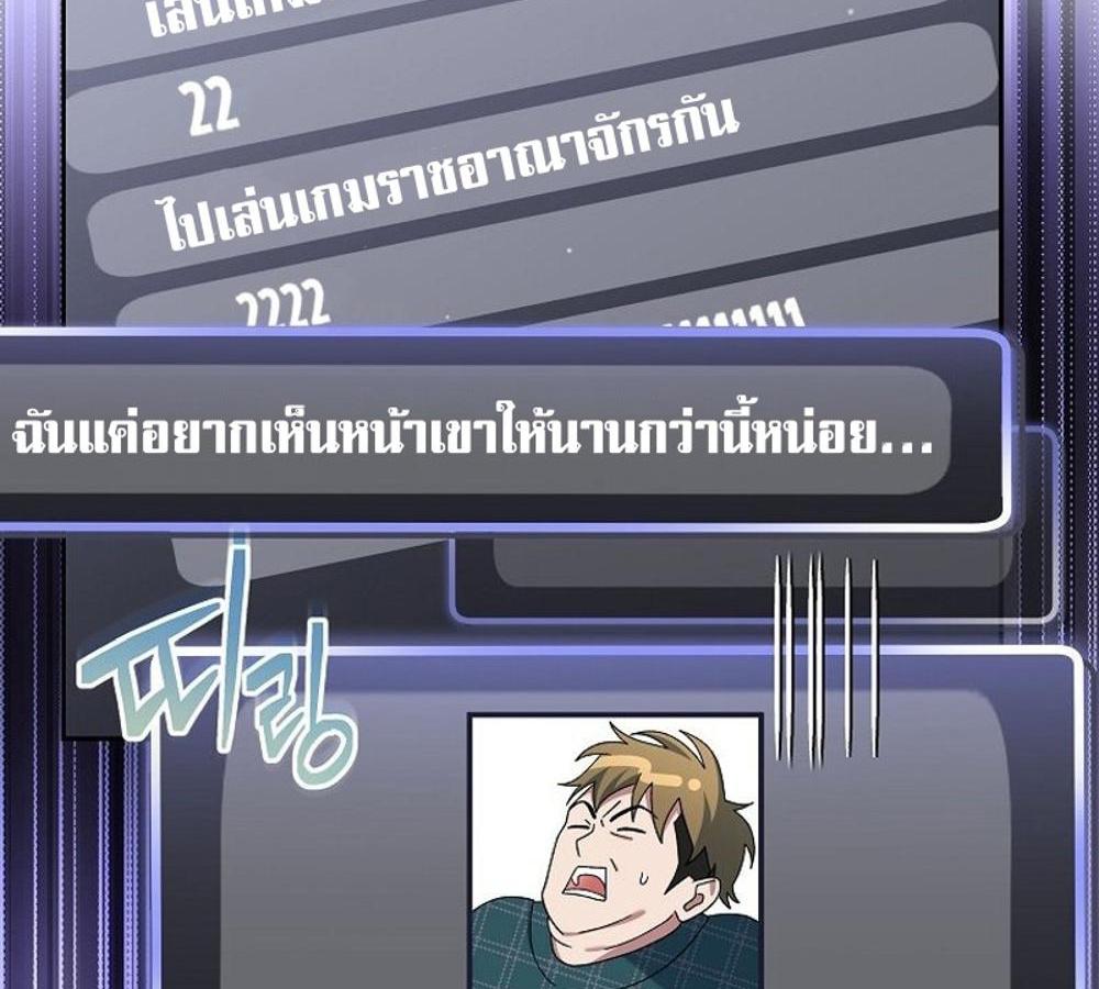 Genius Archer’s Streaming แปลไทย