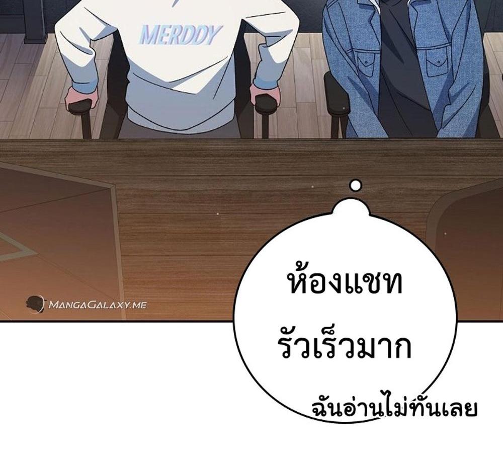 Genius Archer’s Streaming แปลไทย