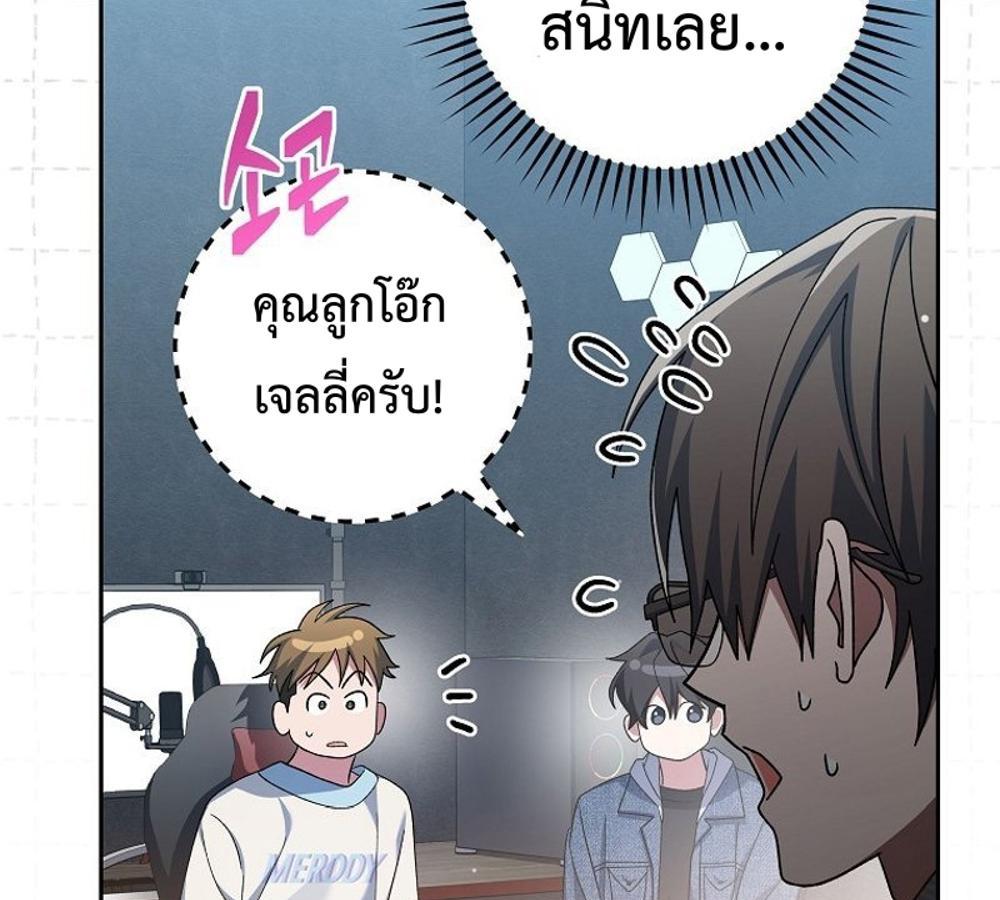 Genius Archer’s Streaming แปลไทย