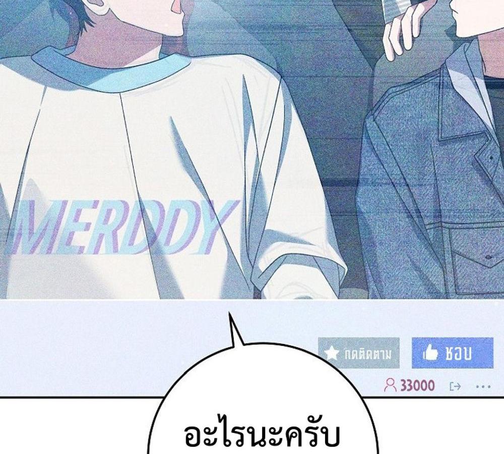 Genius Archer’s Streaming แปลไทย