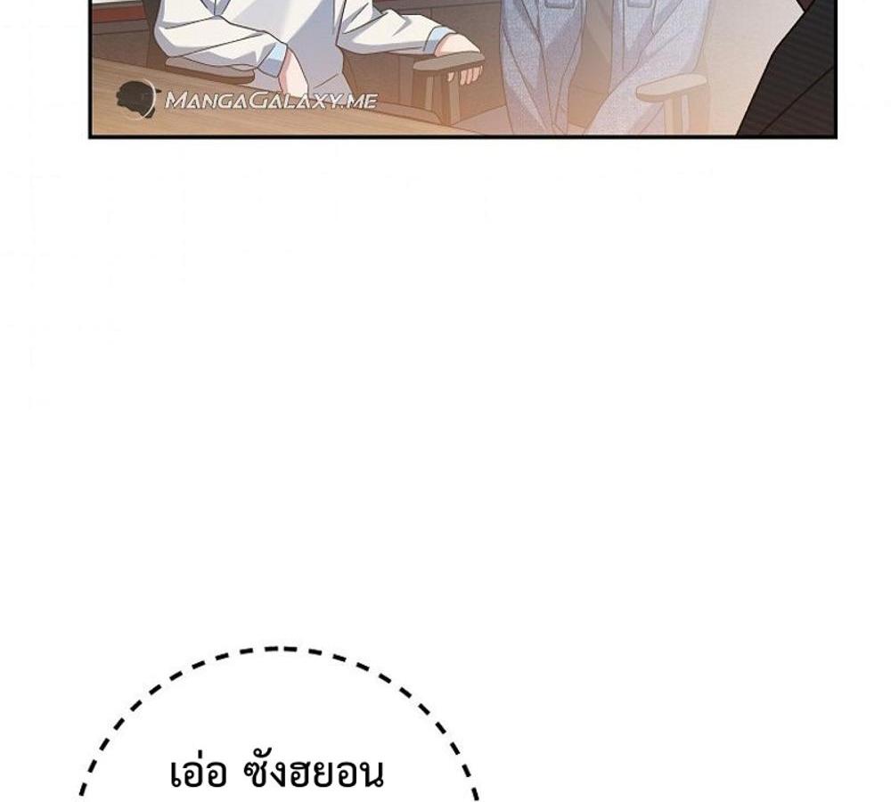 Genius Archer’s Streaming แปลไทย