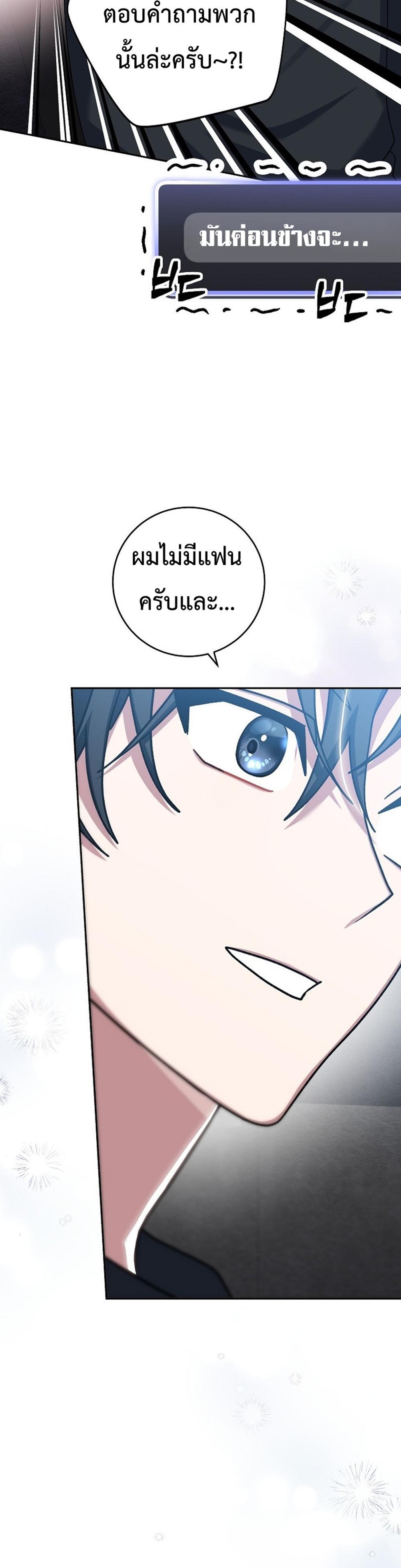 Genius Archer’s Streaming แปลไทย