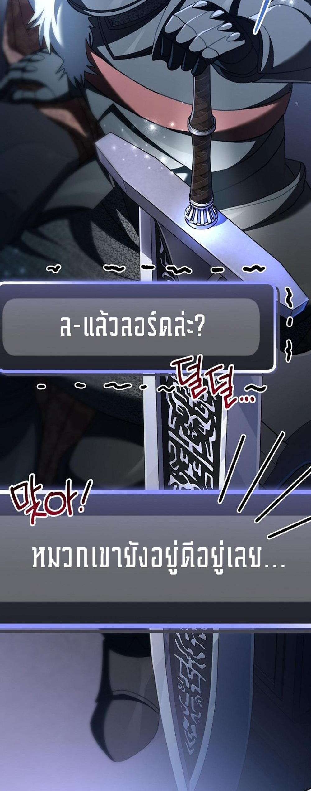 Genius Archer’s Streaming แปลไทย