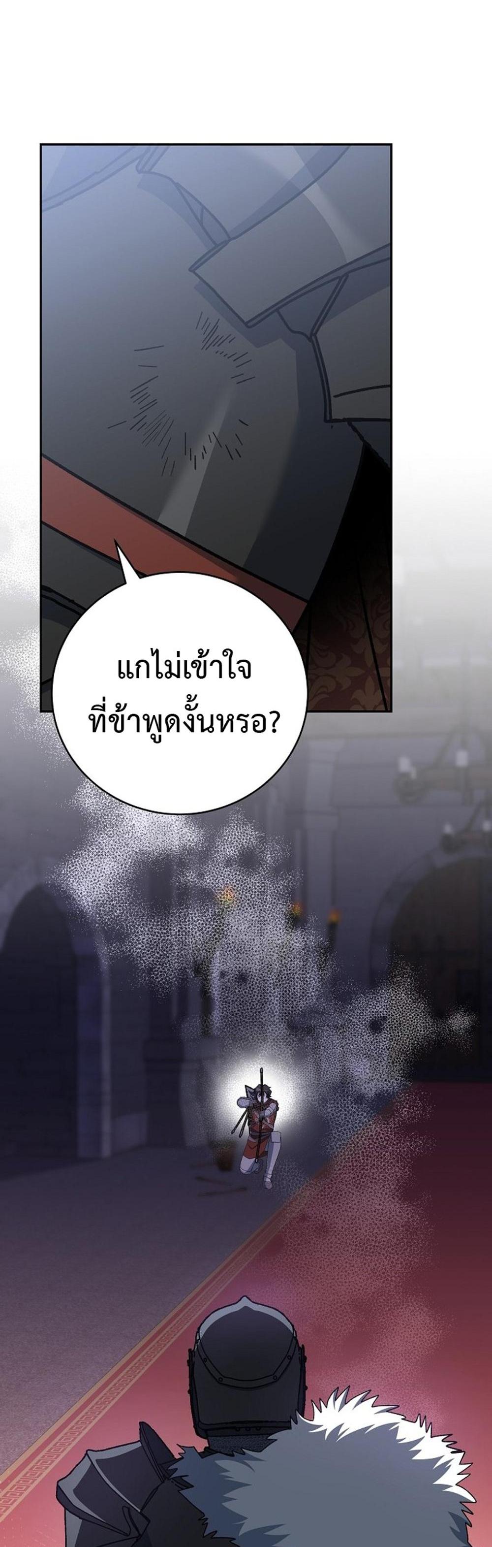 Genius Archer’s Streaming แปลไทย