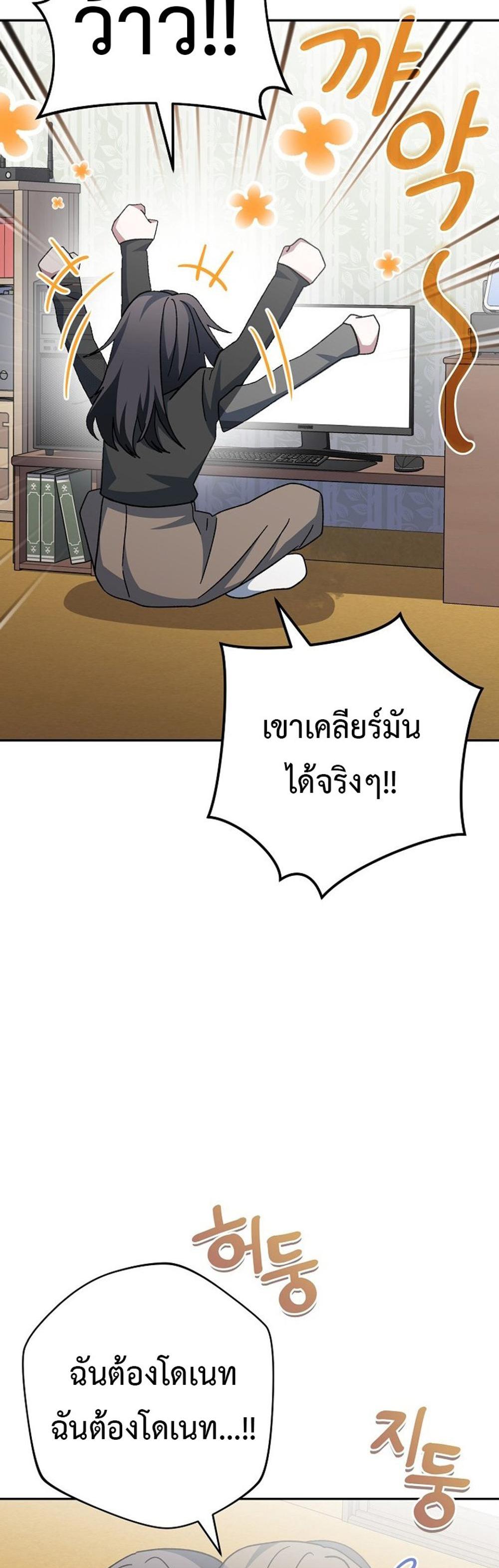 Genius Archer’s Streaming แปลไทย