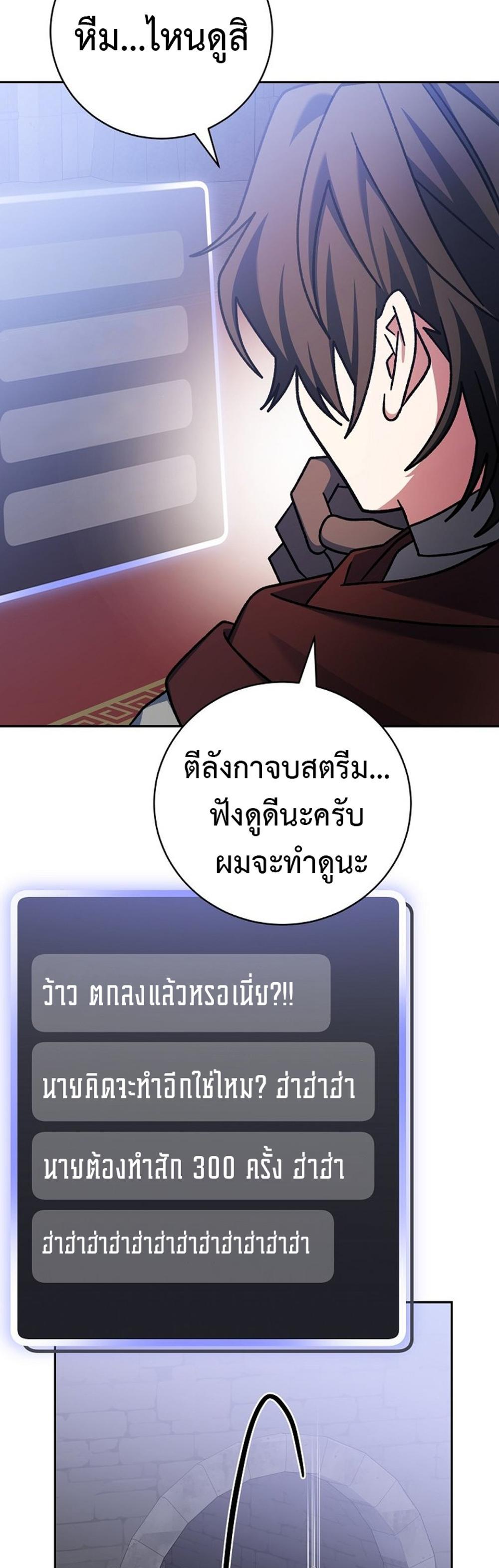 Genius Archer’s Streaming แปลไทย