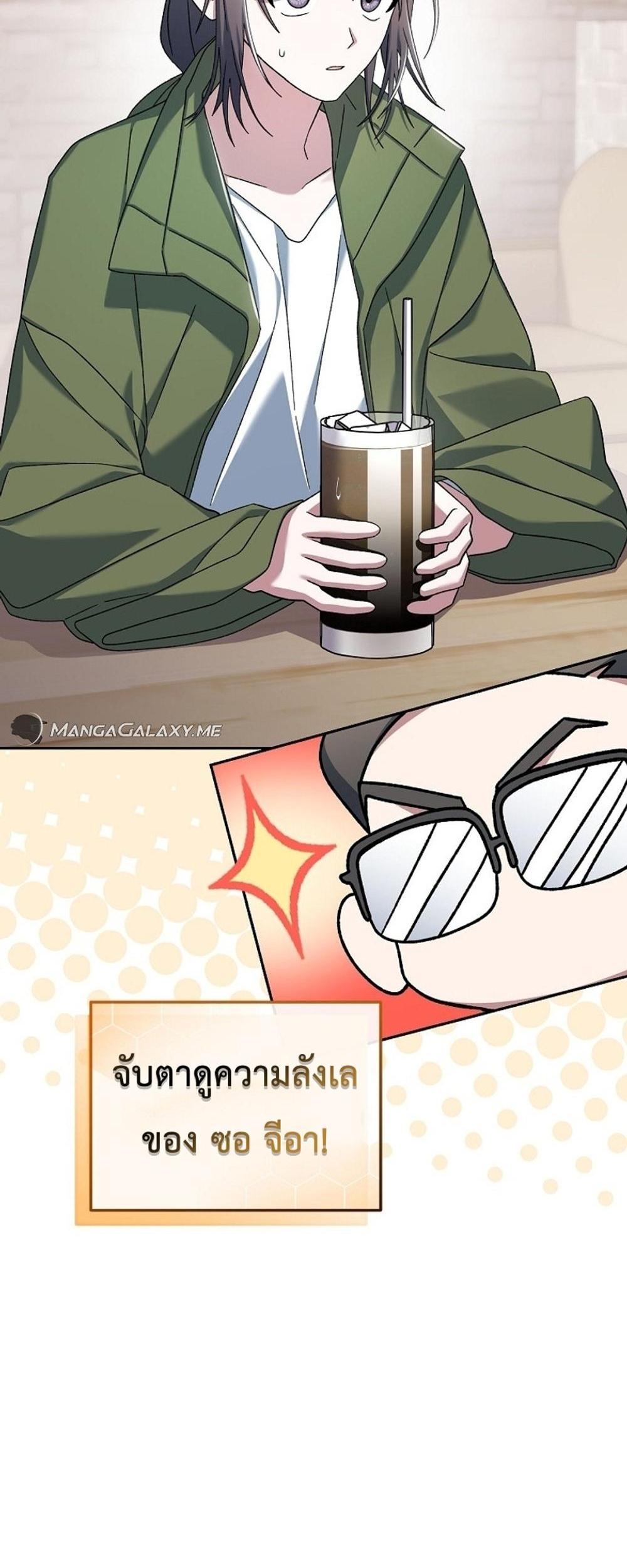 Genius Archer’s Streaming แปลไทย