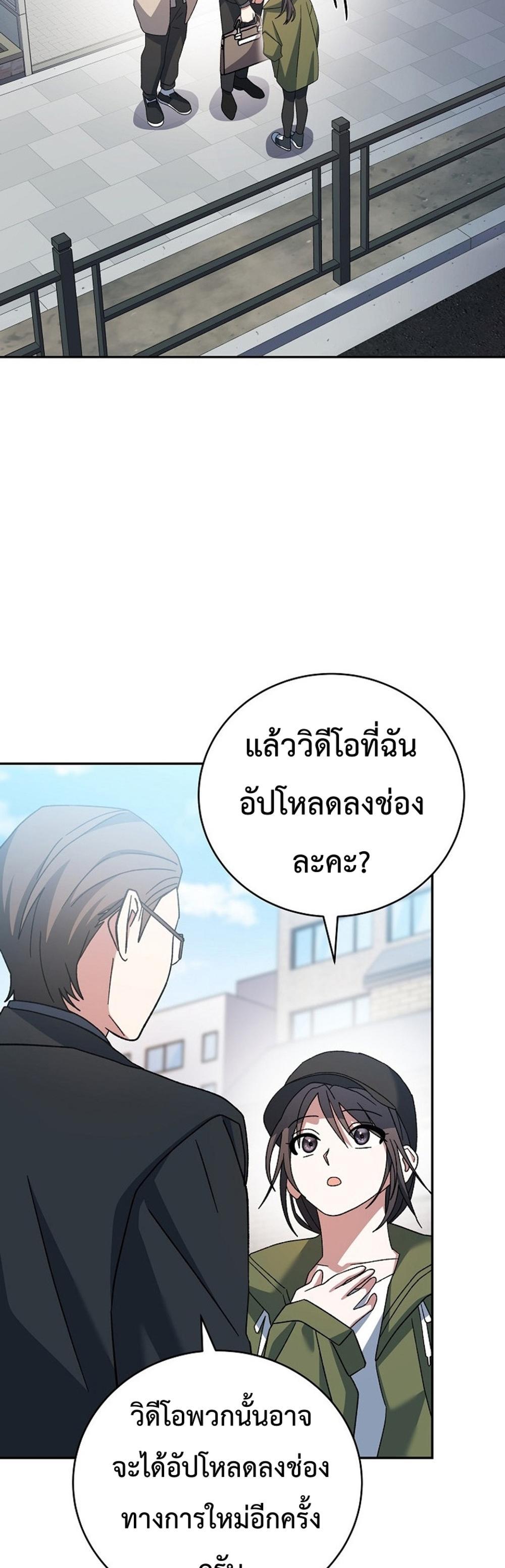 Genius Archer’s Streaming แปลไทย