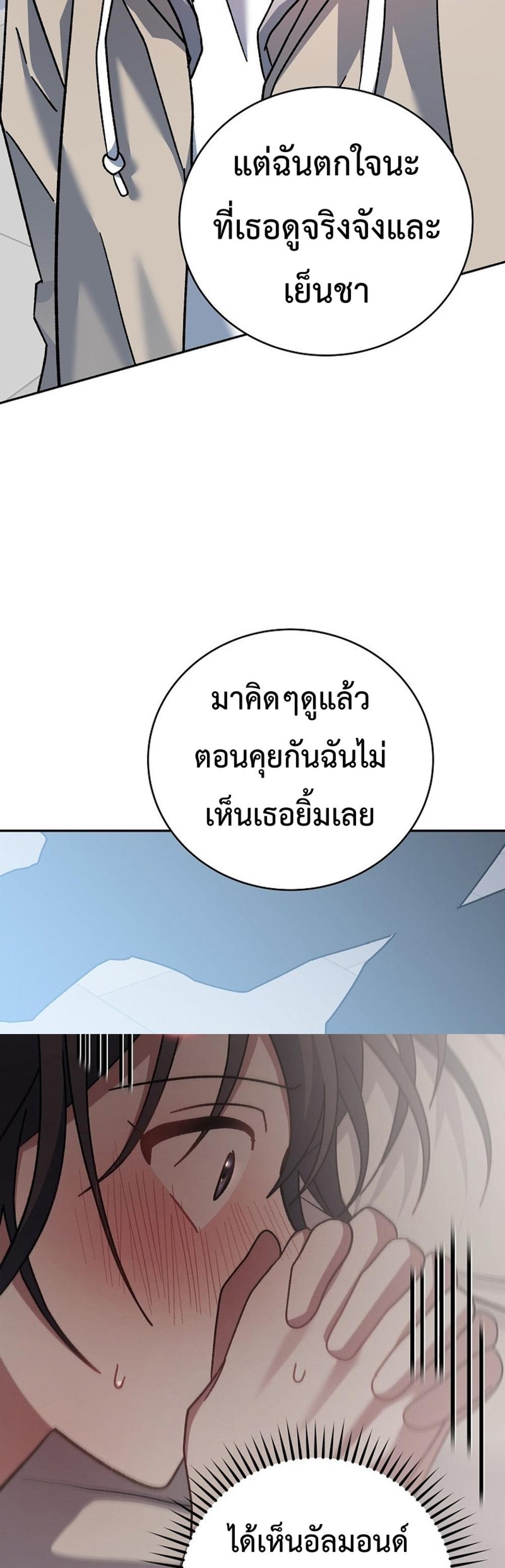 Genius Archer’s Streaming แปลไทย