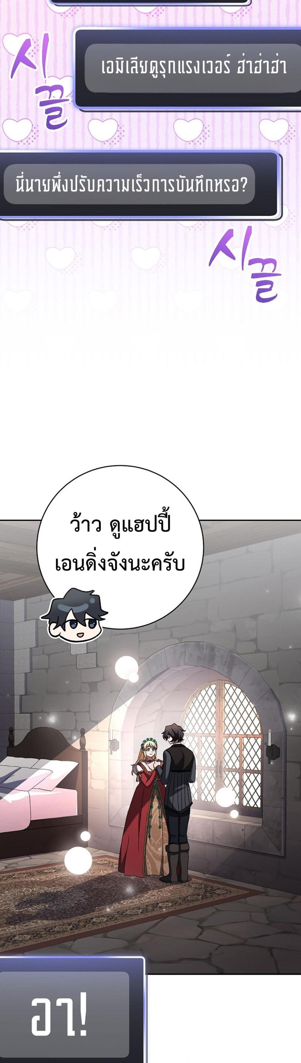 Genius Archer’s Streaming แปลไทย