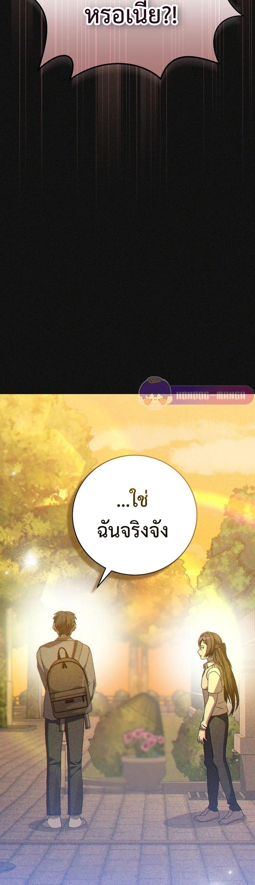 Genius Archer’s Streaming แปลไทย