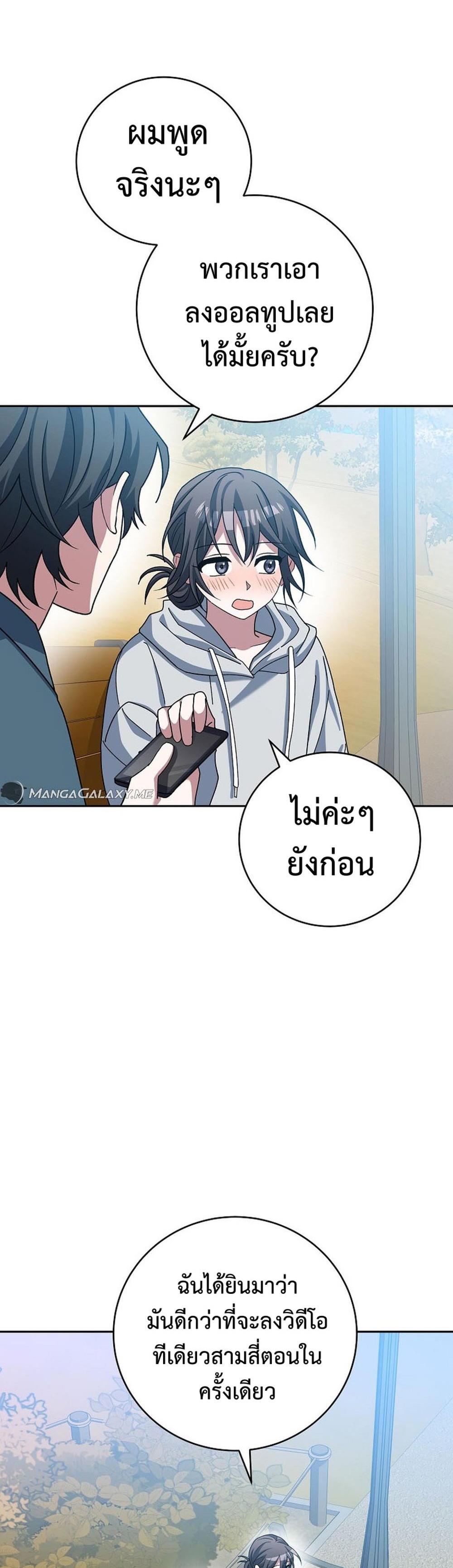 Genius Archer’s Streaming แปลไทย