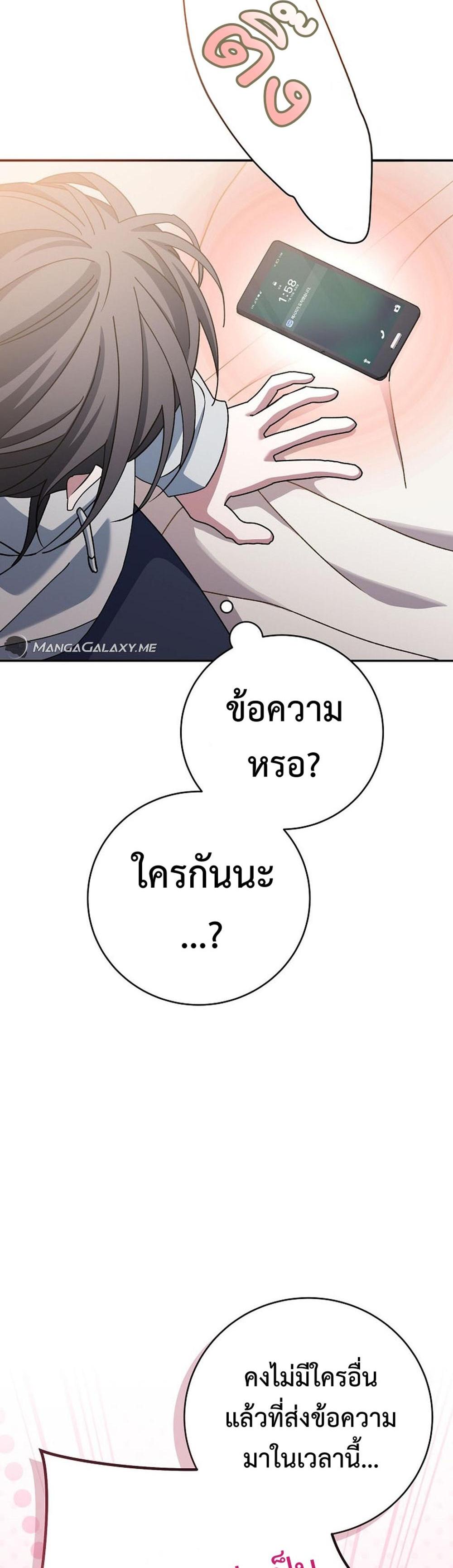 Genius Archer’s Streaming แปลไทย