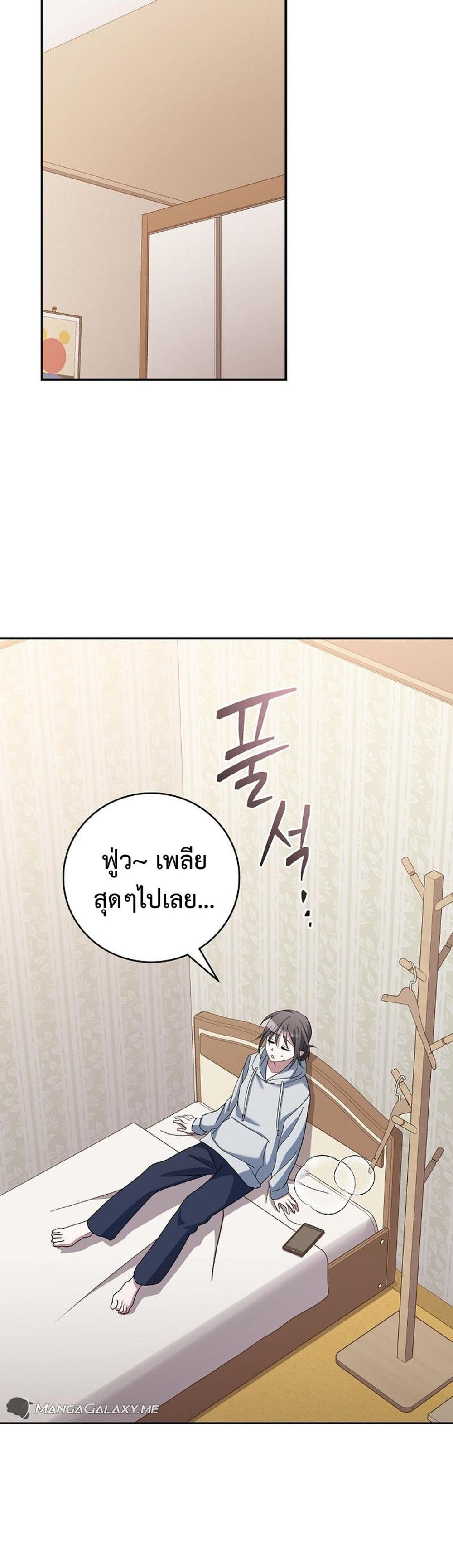 Genius Archer’s Streaming แปลไทย