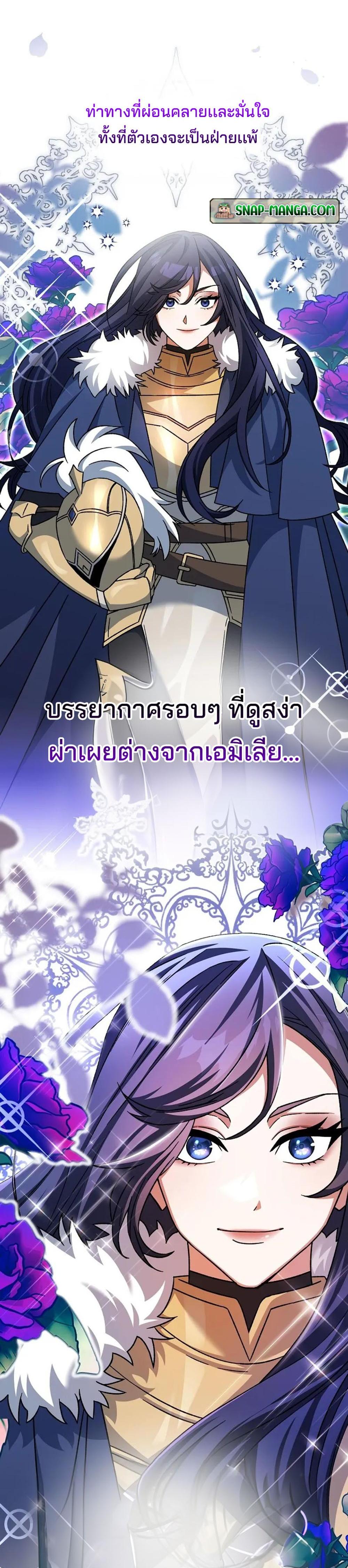 Genius Archer’s Streaming แปลไทย