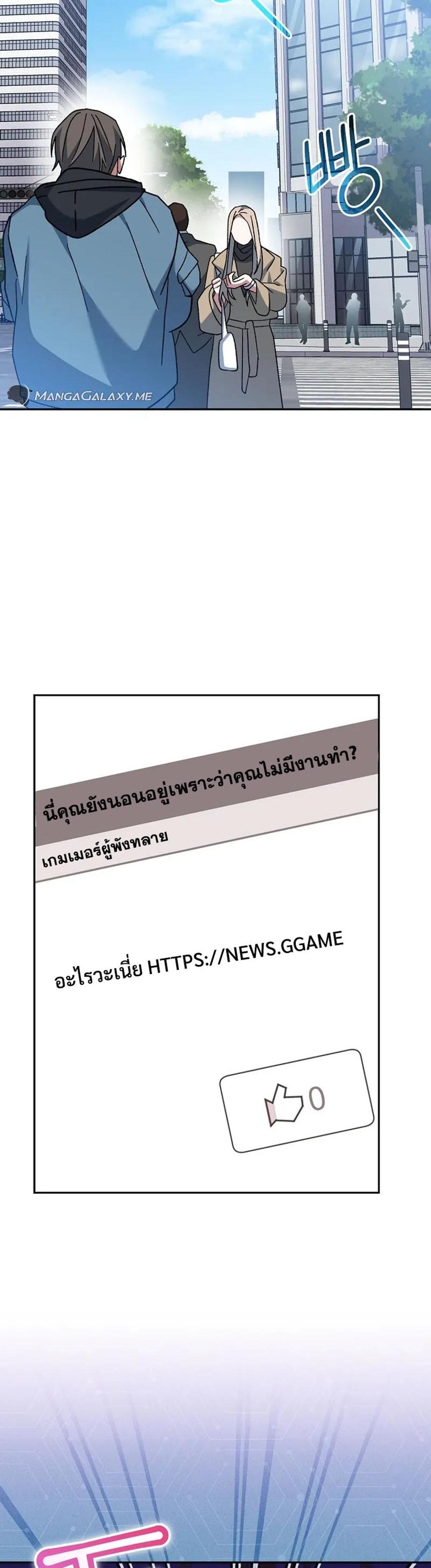 Genius Archer’s Streaming แปลไทย