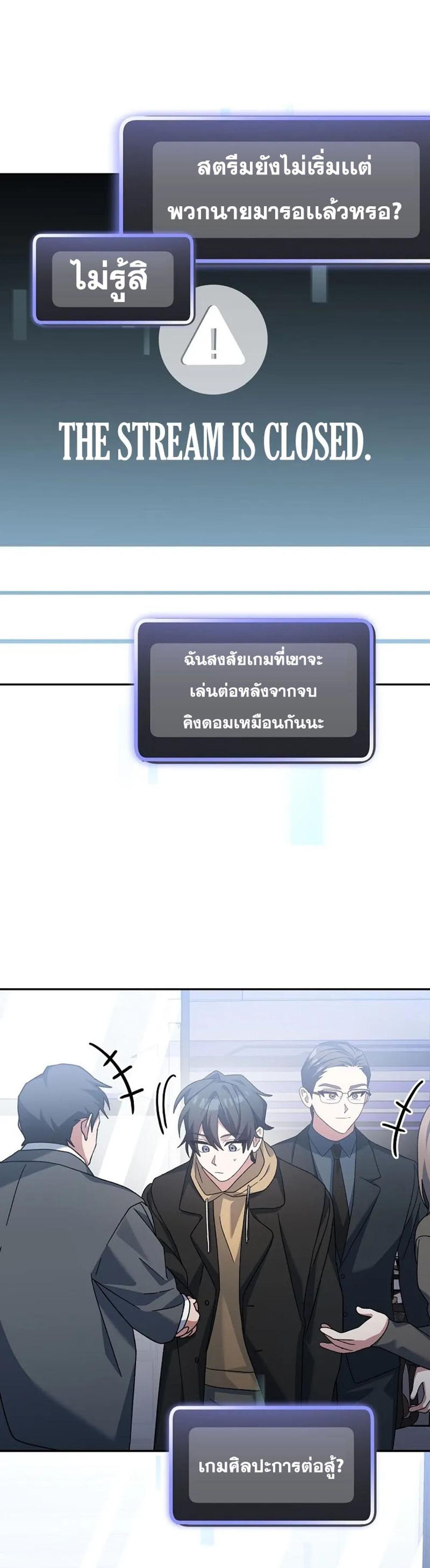 Genius Archer’s Streaming แปลไทย