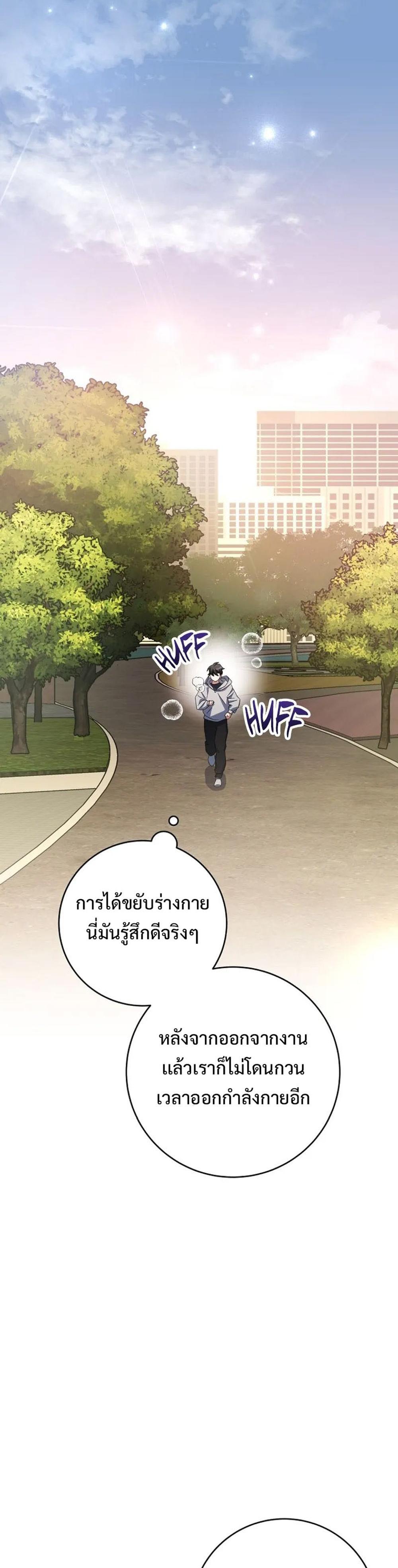 Genius Archer’s Streaming แปลไทย