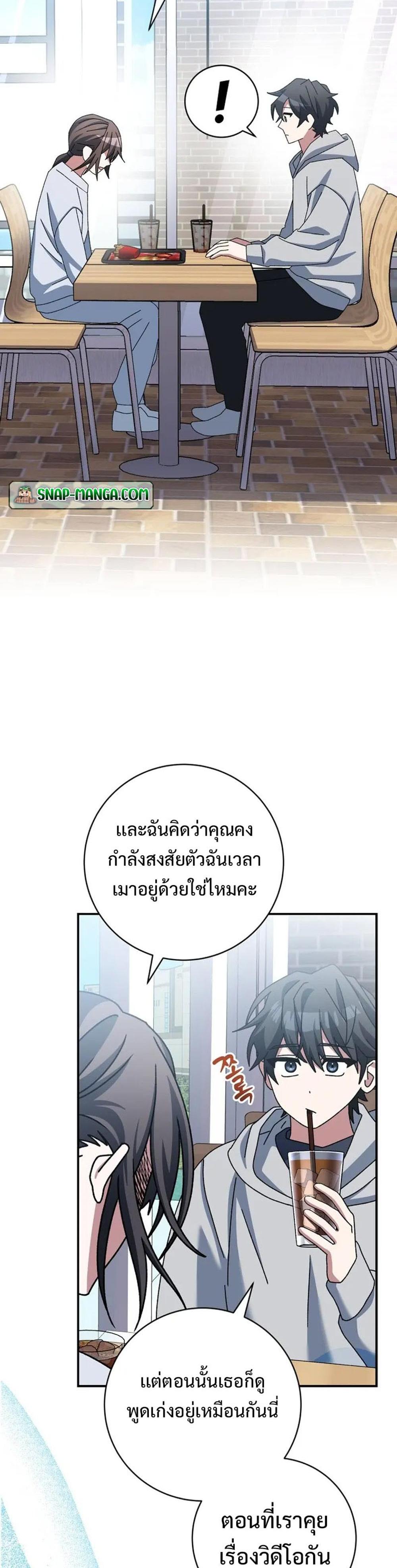 Genius Archer’s Streaming แปลไทย