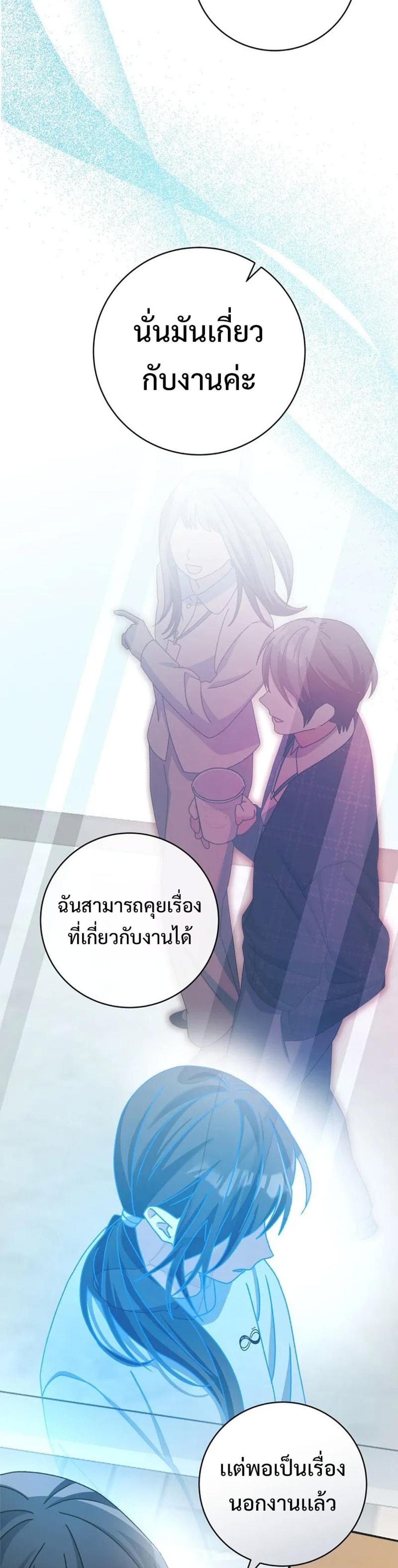 Genius Archer’s Streaming แปลไทย