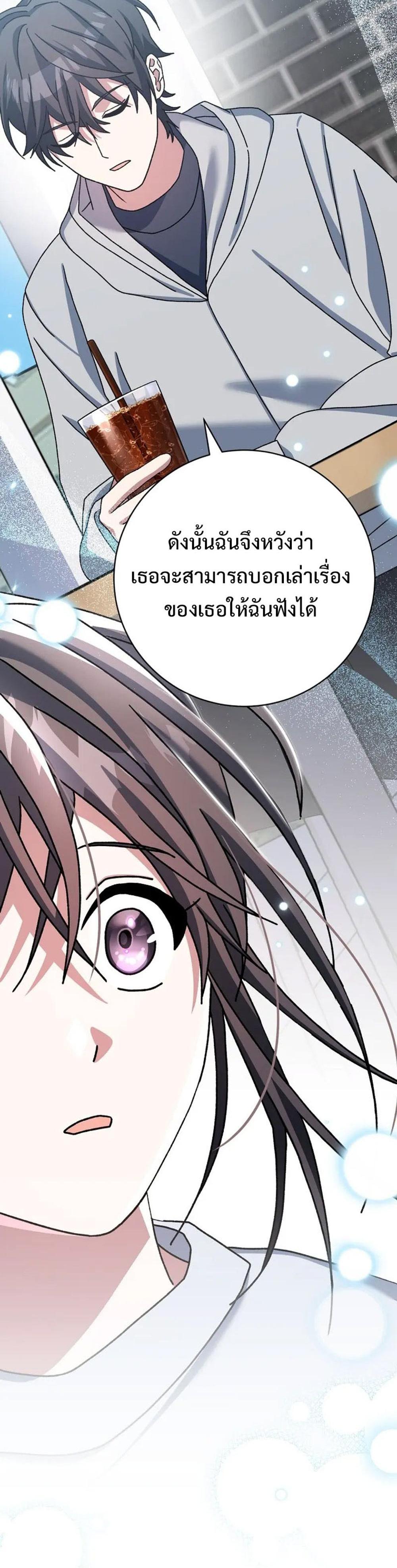 Genius Archer’s Streaming แปลไทย