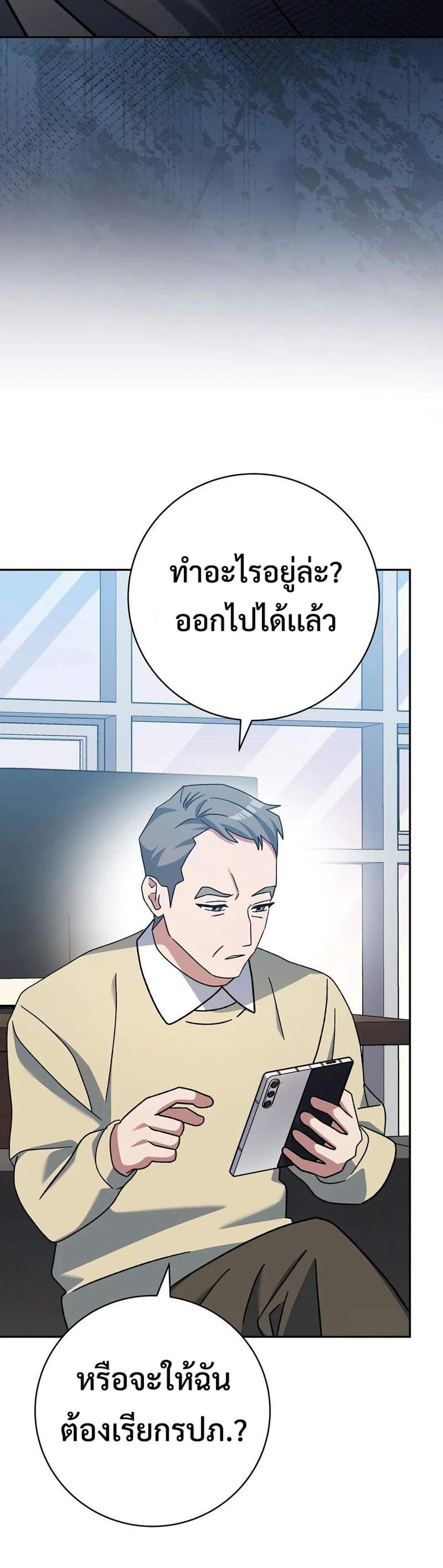 Genius Archer’s Streaming แปลไทย