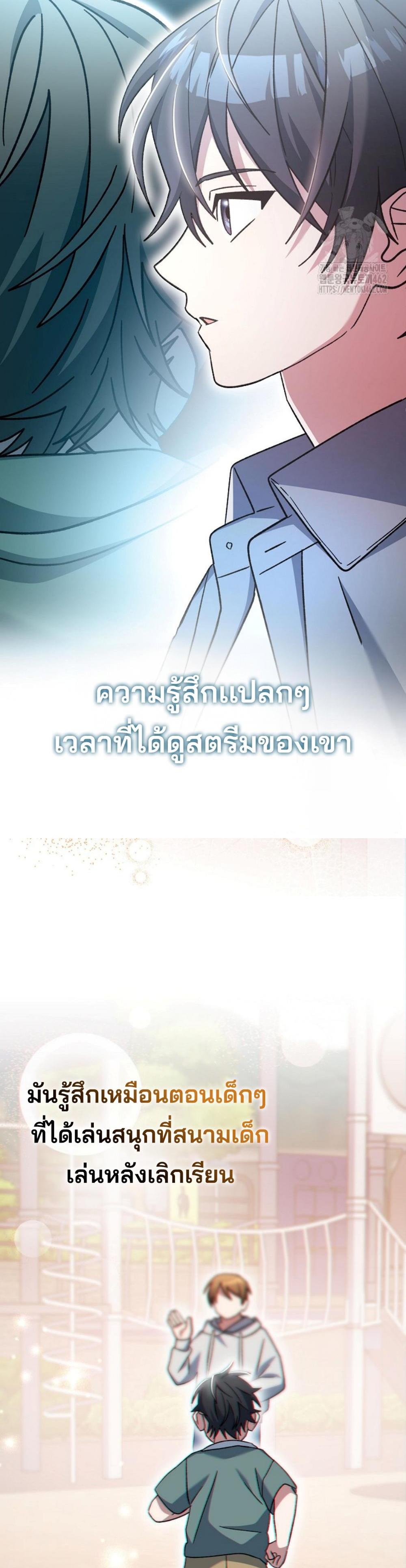 Genius Archer’s Streaming แปลไทย