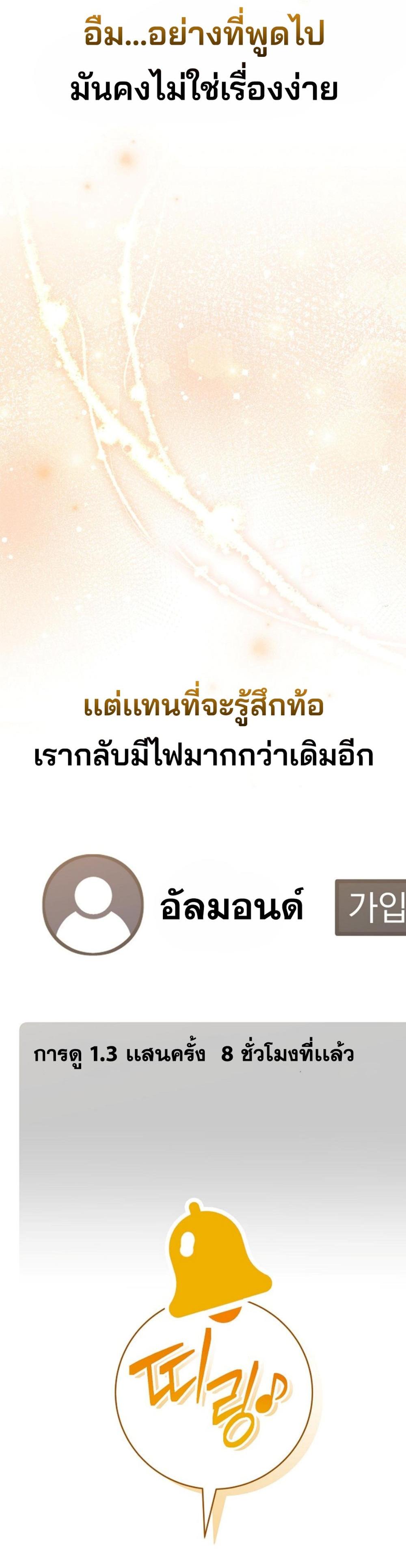 Genius Archer’s Streaming แปลไทย