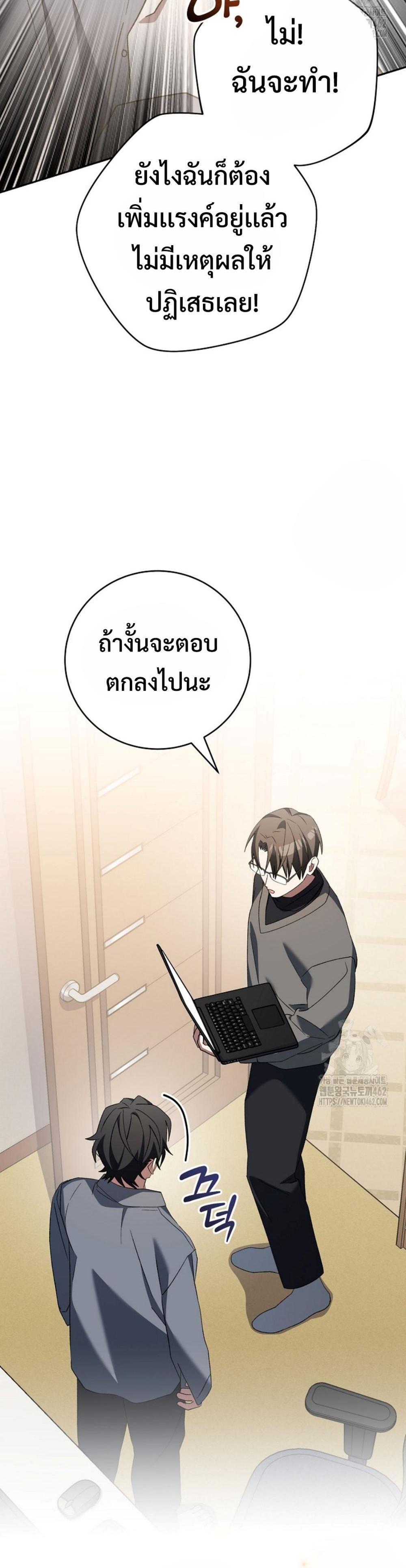 Genius Archer’s Streaming แปลไทย