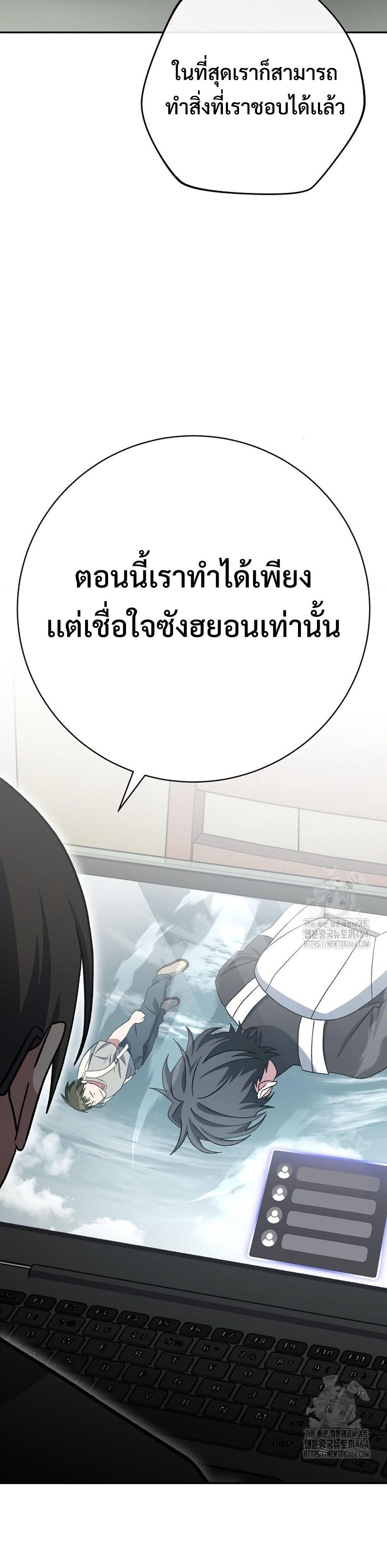 Genius Archer’s Streaming แปลไทย