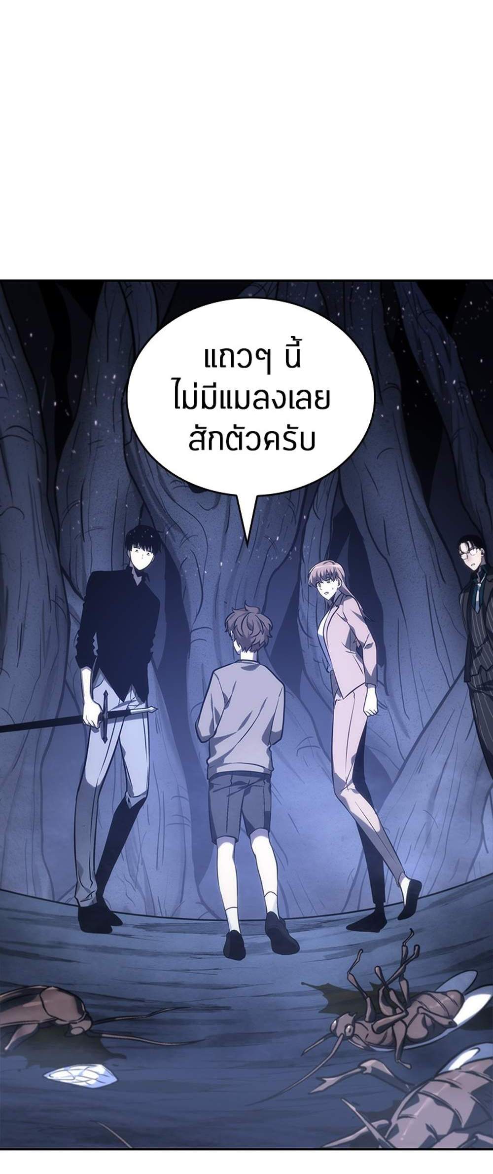 Omniscient Reader อ่านชะตาวันสิ้นโลก แปลไทย